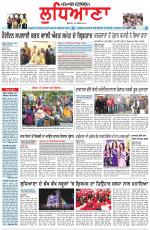 Punjabi Tribune (Ludhiana)