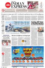 The New Indian Express-Vellore
