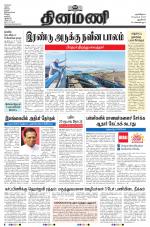 Dinamani - New Delhi