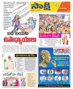 Mancherial District
