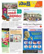 Ranga Reddy District