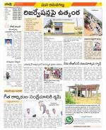 Ranga Reddy Constituencies