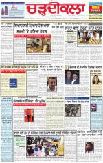 Charhdikala Newspaper (Punjab) 
