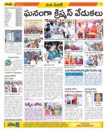 Medak Constituencies