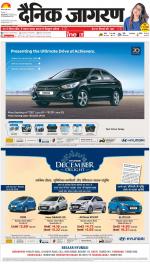 Gorakhpur Hindi ePaper, Gorakhpur Hindi Newspaper - InextLive