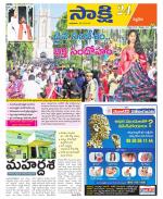 Siddipet District