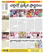 Khammam Constituencies