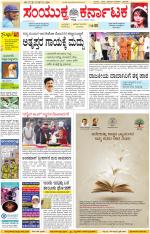 Namma Kalaburagi ಕಲಬುರಗಿ