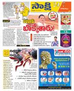 Visakhapatnam District - Old