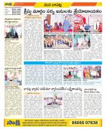 Guntur Constituencies