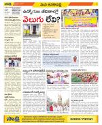 Visakhapatnam Constituencies Old