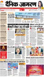 Patna Hindi ePaper, Patna Hindi Newspaper - InextLive