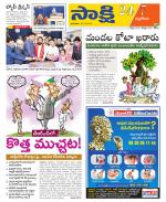 Nalgonda District