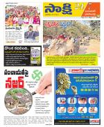 Jayashankar District