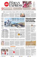 The New Indian Express-Anantapur