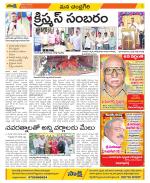 Chittoor Constituencies