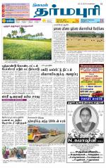 Dharmapuri-Salem Supplement