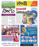 Kamareddy District