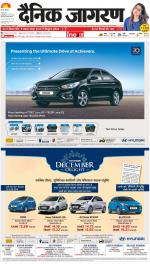 Lucknow Hindi ePaper, Lucknow Hindi Newspaper - InextLive