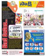 Hanamakonda District