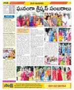 Nizamabad Constituencies