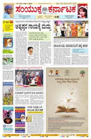 December,26,2018,bangalore