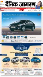 Kanpur Hindi ePaper, Kanpur Hindi Newspaper - InextLive