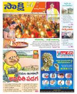 East Godavari District