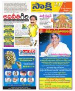 SPSR Nellore District