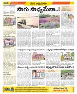 SPSR Nellore Constituencies