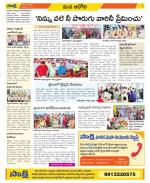 Kurnool Constituencies