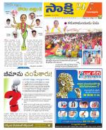 Anantapur District