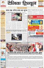 DT_08_Dec_2013_Gurgaon