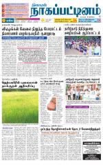 Nagai-Trichy Supplement