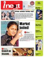 Patna Hindi ePaper, Patna Hindi Newspaper - InextLive