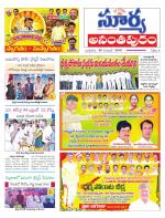 Anantapur