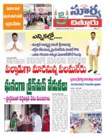 Chittoor