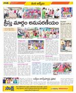 YSR Kadapa Constituencies