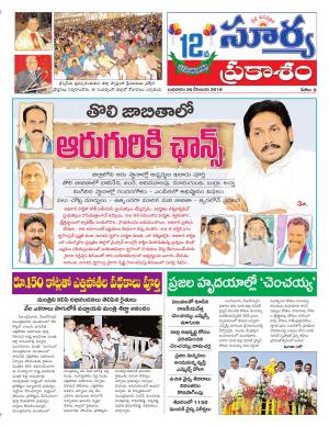 Wednesday 26 Dec,2018