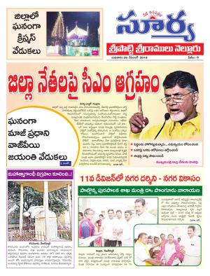 Wednesday 26 Dec,2018