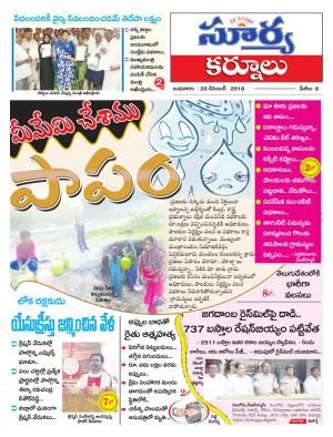 Wednesday 26 Dec,2018