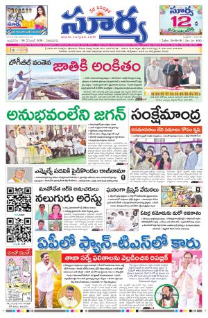 Wednesday 26 Dec,2018