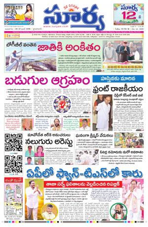 Wednesday 26 Dec,2018