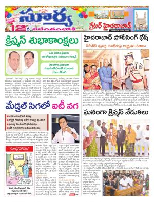 Wednesday 26 Dec,2018