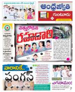 Guntur District