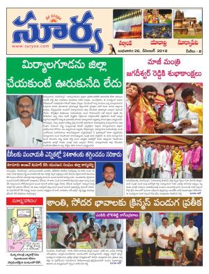 Wednesday 26 Dec,2018