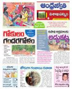 Visakhapatnam District