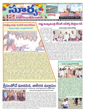 Wednesday 26 Dec,2018