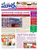 Karimnagar
