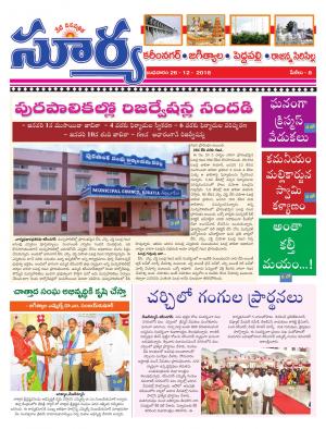 Wednesday 26 Dec,2018